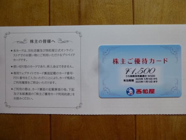 傲D҃J[h1,500~ L:2025N1113   `Pbg/ 