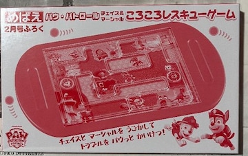 ߂΂Gt^pEpg[낱냌XL[Q[