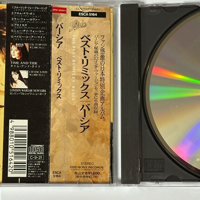 BASIA / THE BEST REMIXES  CD/DVD/rfI 
