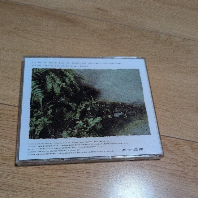Give Me Love  CD/DVD/rfI 