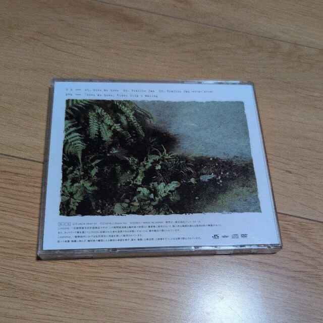 Give Me Love  CD/DVD/rfI 