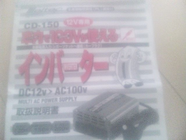 DC/AC 150W RZg2RiЊQ&RZgKvȎj@   ybg/|/| 