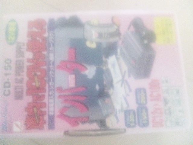 DC/AC 150W RZg2RiЊQ&RZgKvȎj@  ybg/|/| 