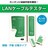 LANP[ueX^[ e@/q@^Cv RJ45 RJ11Ή LANeX^[ LAN`FbJ[ ȒP H lbg