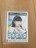 HKT48 {؁@Teacher Teacher ʐ^@AKB48