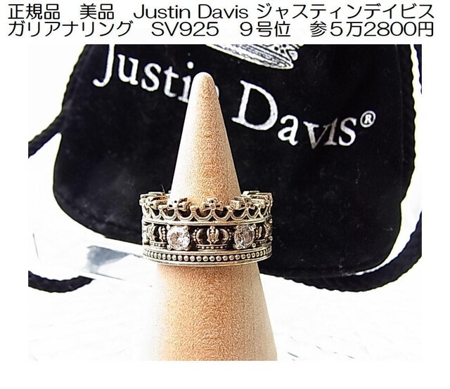Ki@i@Justin Davis WXeBfCrX@KAiO@SV925@X   uh 