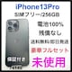 gp@iPhone 13 Pro 256 GB SIMt[@OC@{