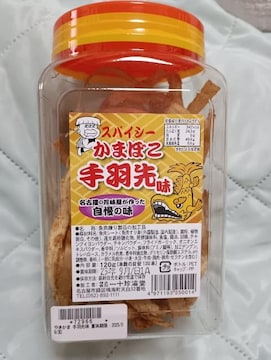XpCV[܂ڂH斡