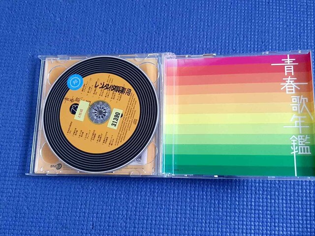 CD 2g t̔NBEST30 73 xXg30  CD/DVD/rfI 