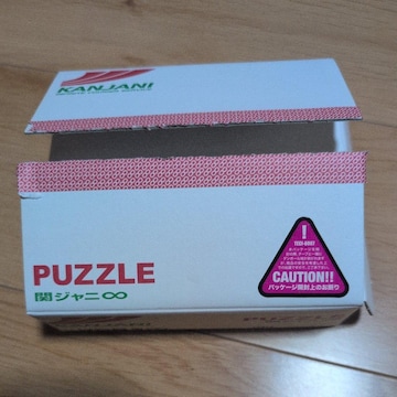 PUZZLE