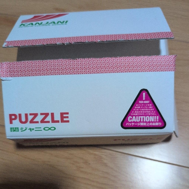 PUZZLE  CD/DVD/rfI 