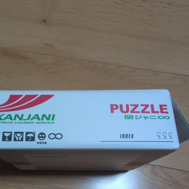 PUZZLE  CD/DVD/rfI 