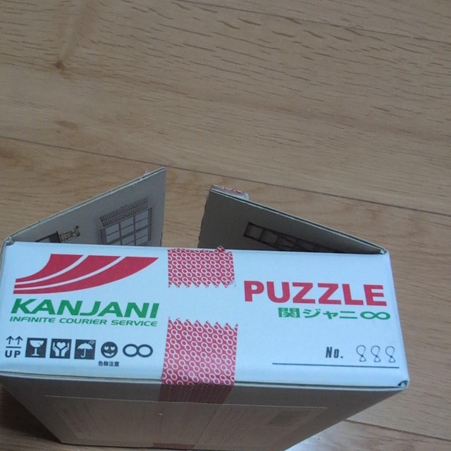 PUZZLE  CD/DVD/rfI 