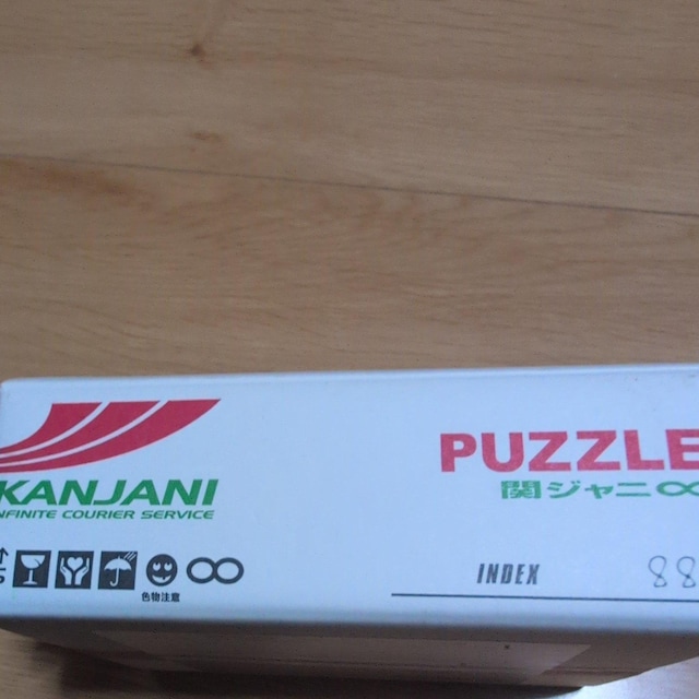 PUZZLE  CD/DVD/rfI 