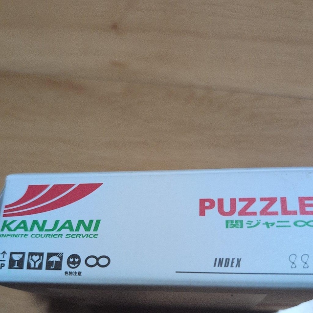 PUZZLE  CD/DVD/rfI 