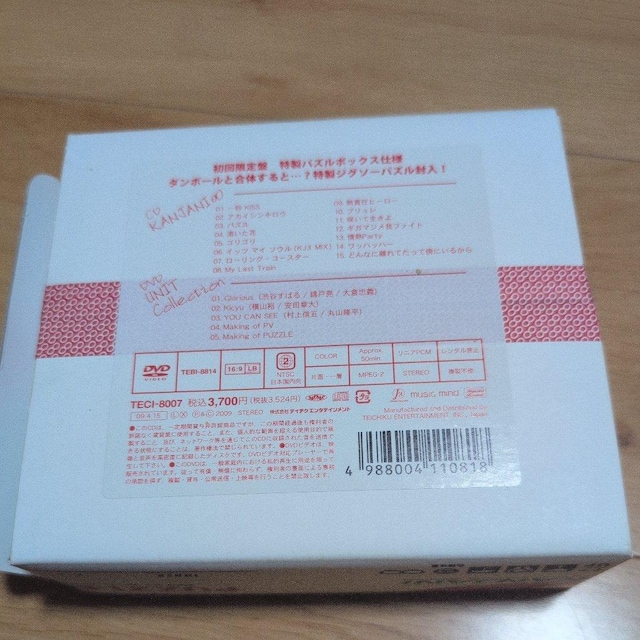 PUZZLE  CD/DVD/rfI 