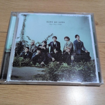Give Me Love
