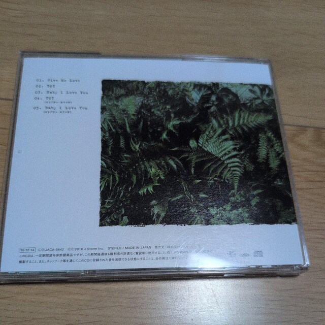 Give Me Love  CD/DVD/rfI 