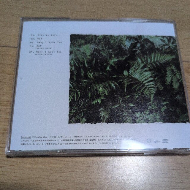 Give Me Love  CD/DVD/rfI 