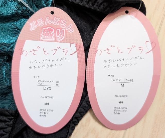 cVO/lՂՂ񐷂肠ƃuZNV[[XuW[V[cZbg  t@bV 