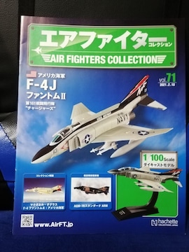GAt@C^[RNV vol.71 F-4Jt@gII @q̂