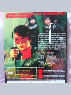 仮面の忍者 赤影 THE MOVIE〈2枚組〉 81gQsedPb6S._AC_SY200_QL15_.jpg