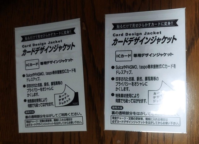 whx ICJ[hfUCWPbg XebJ[@V[ mxeB ICJ[hXebJ[  Aj/R~bN/LN^[ 