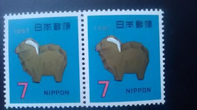 Nr1967N7~؎2Vigpi 