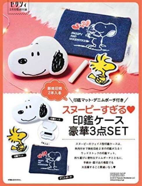 [NVBGt^Xk[s[ӃP[X 3_SET 