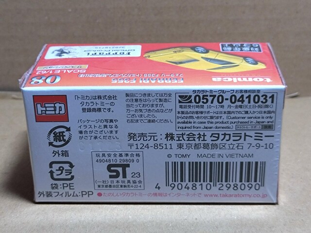 yg~Jv~AztF[ F355 LOdl