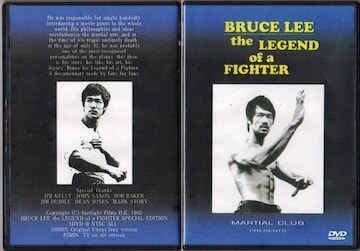 DVD  2ver^  u[XE[  the LEGEND of a FIGHTER