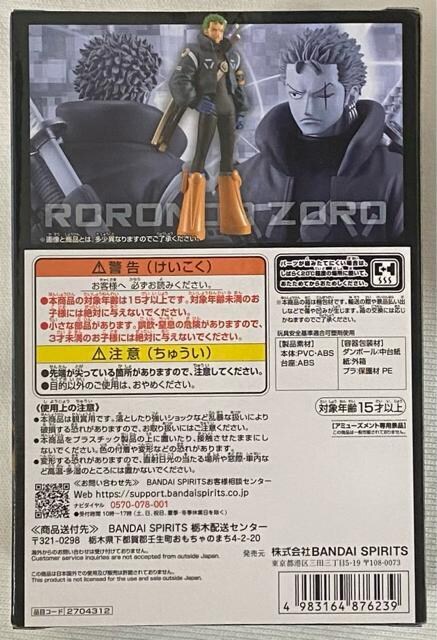 s[X DXF THE GRANDLINE SERIES GbOwbh RORONOA ZORO