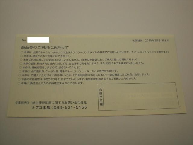 itRʏi1000~1