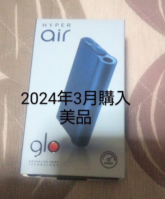 glo hyper air u[ 艿1,980~ i tigp O[nCp[ GA[ dq^oR i M΂   zr[ 