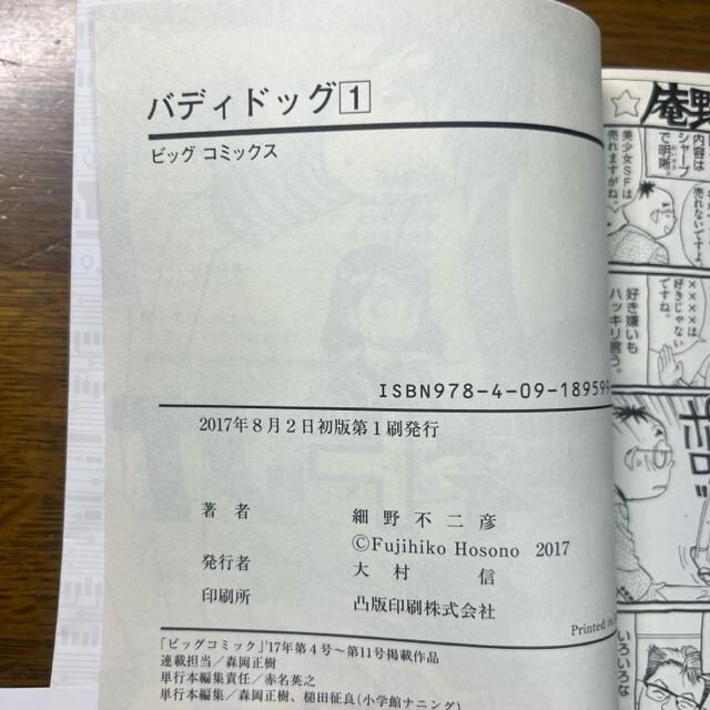 ofBhbO 1+2 2Zbg זsF (rbOR~bNX)  {/G 