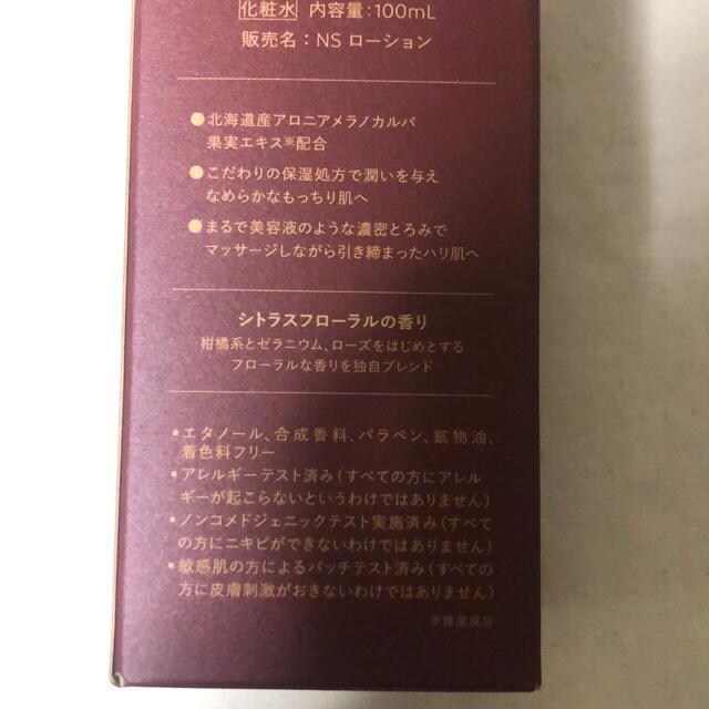 Vi@N organic plenum X[Xg[gg[V100ml
