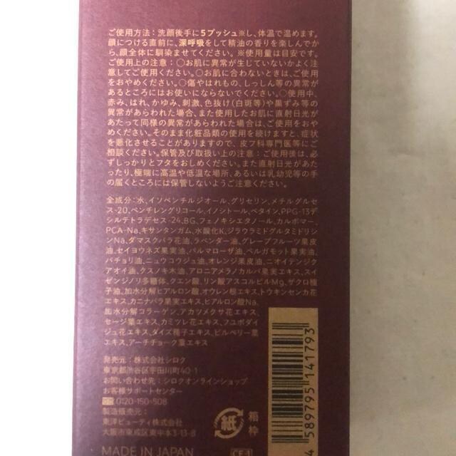 Vi@N organic plenum X[Xg[gg[V100ml