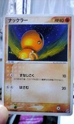 gJ|PbgX^[yibN[z