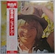 LP(ѕt.Jg[)WEfo[iJohn Denverj/̋̎ 070726