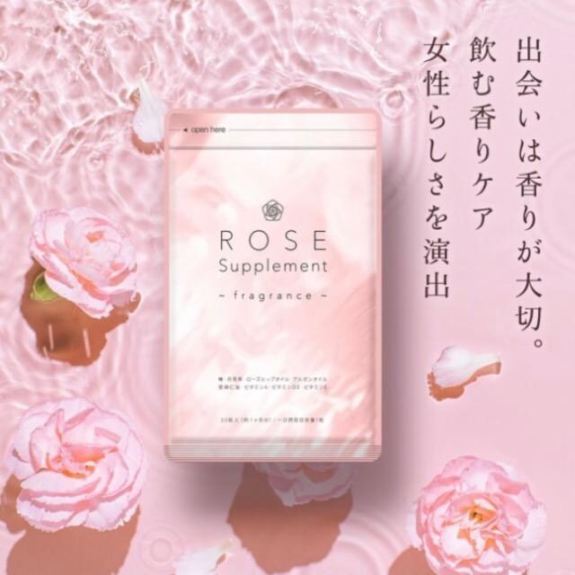 [YTvg Rose Supplement3 G`PbgTv NHi jICPA  wX/r[eB[ 