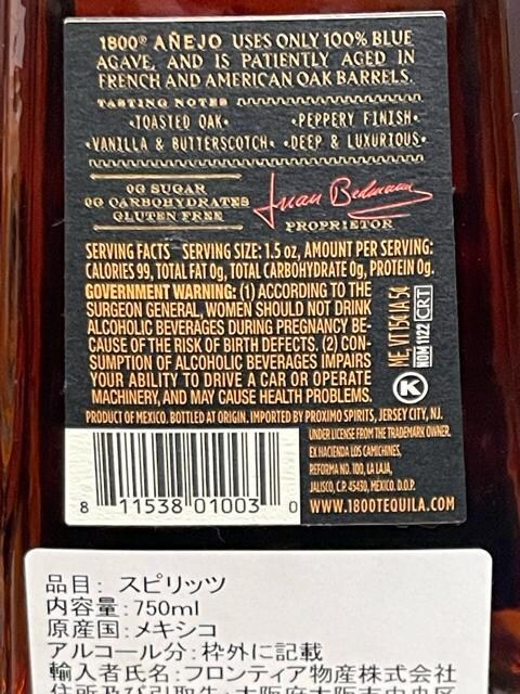J v~AeL[ TEQUILA RESERVA 1800 Anejo NG{ [@1800 Alz 750ml  O/hN 
