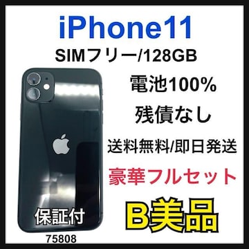 B 100% iPhone 11 128 GB SIMt[ ubN {
