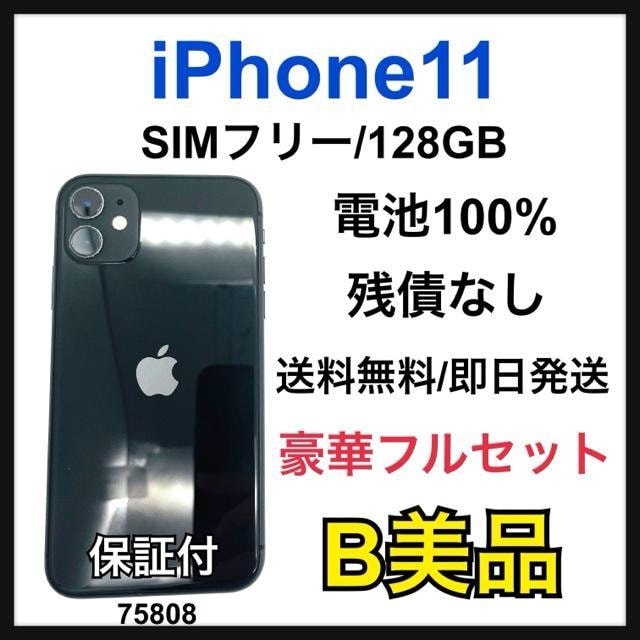 B 100% iPhone 11 128 GB SIMt[ ubN {   Ɠd/AV 