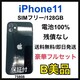 B 100% iPhone 11 128 GB SIMt[ ubN {