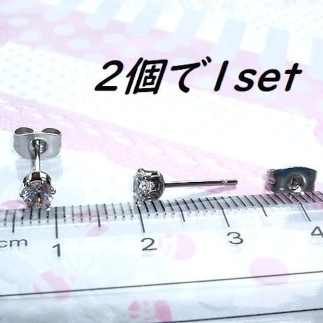  F΃AM[XeXCZsAX(4mm  ANZT[/v 