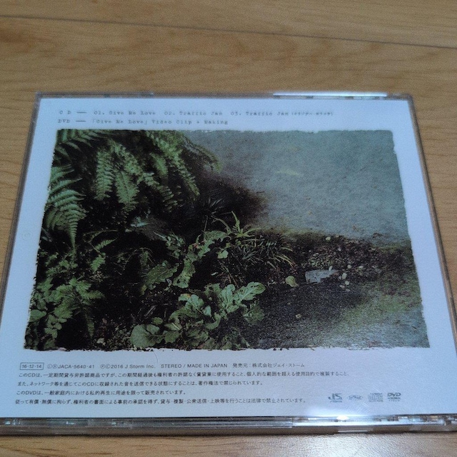 Give Me Love  CD/DVD/rfI 