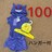 Vigp^Ot100TCY |PQK[@Ȃ肫@݁@.19