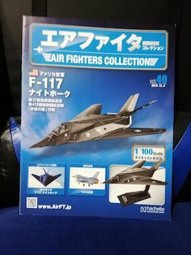 GAt@C^[RNV AJR F-117 iCgz[N vol.40@q̂