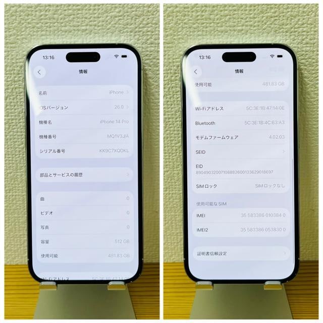 C 100% iPhone 14 Pro 512 GB SIMt[ {  Ɠd/AV 