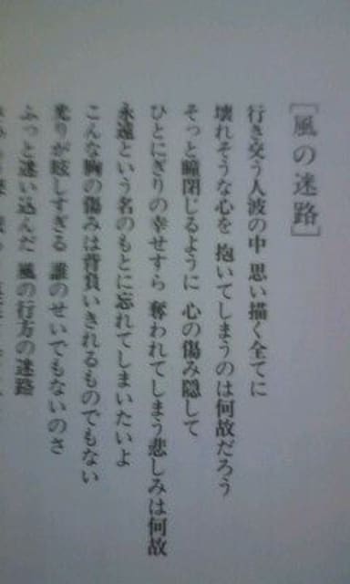 LiWu傢Ȃav  ^gObY 